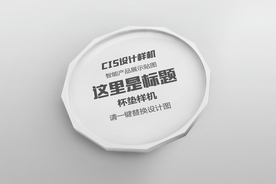 精品隔热垫样机