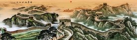 长城