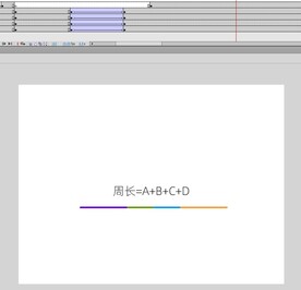 长方形周长算法动画