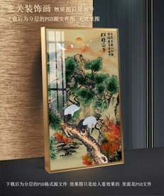 手绘仙鹤松树玄关装饰画