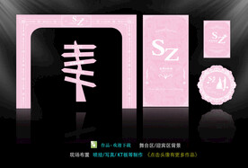 粉色婚礼背景  欧式拱门