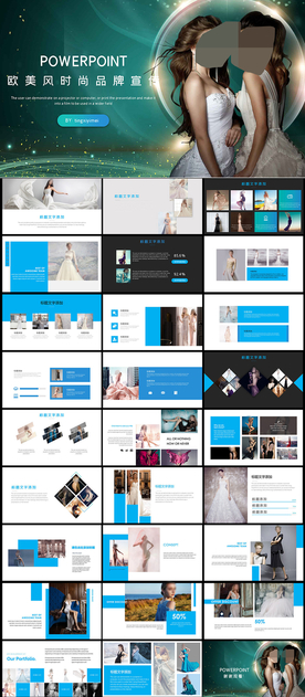 医美品牌宣传PPT
