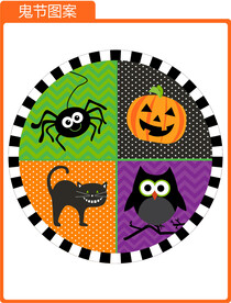 鬼节图案