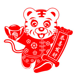 虎年剪纸