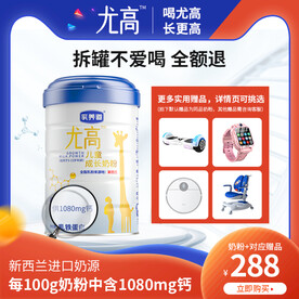 淘宝天猫活动618主图大促