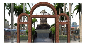 门头景观效果图