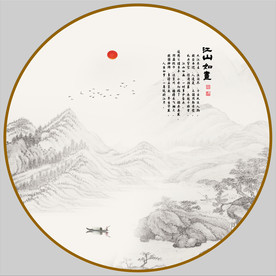 水墨画