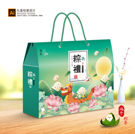 粽子包装 粽子礼盒