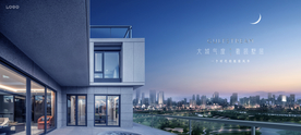 城市 豪宅 地产 广告