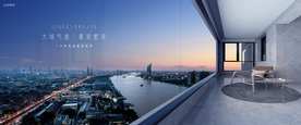 城市 豪宅 地产 广告