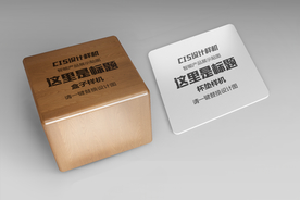 精品方形杯垫设计