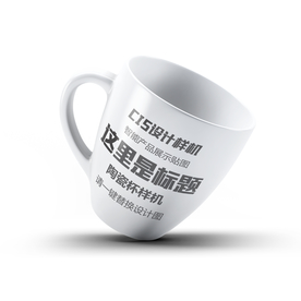 精品白色陶瓷杯设计