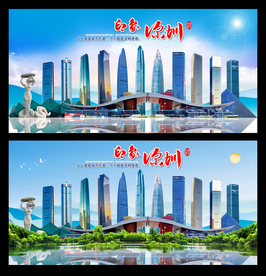 深圳地标建筑旅游图片