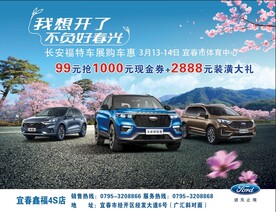 五一车展 、春季车展、春天