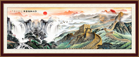 长城国画