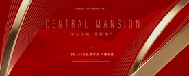 红色地产 高端地产广告