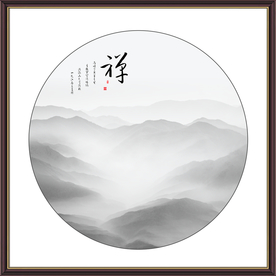 水墨山水