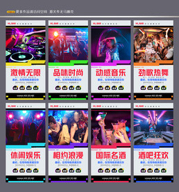 各种行业