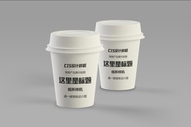纸杯样机