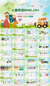 卡通儿童少儿趣味英语教学PPT