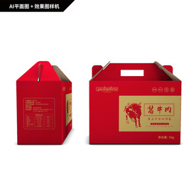 酱牛肉礼盒