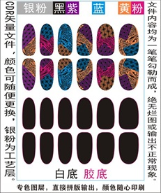 指甲贴专色图层颜色随心印刷