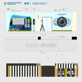 交通安全科普展馆展厅
