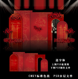 红色婚礼效果图图片