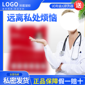 蓝色主图直通车文件