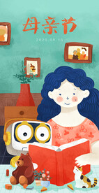 母亲节插画海报