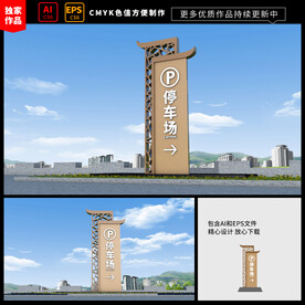 道路路口指示牌标识牌