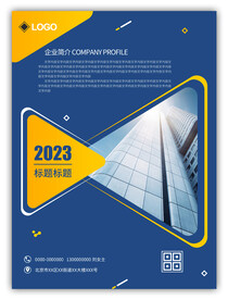 金融投资理财海报图片