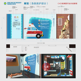 急救科普展馆展厅