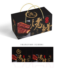 鳗鱼包装