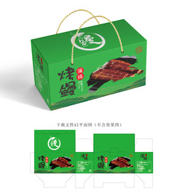 鳗鱼包装