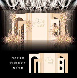 香槟色简约婚礼图片