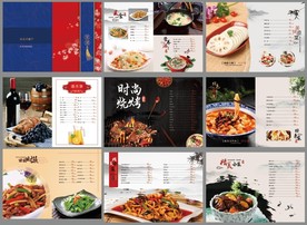 菜单 餐饮