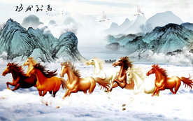 马到成功八骏图