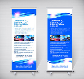 蓝色易拉宝 公司易拉宝