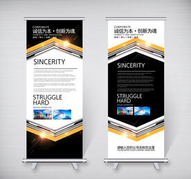 企业展架 公司展架 集团展架