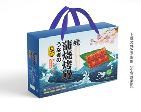 鳗鱼包装