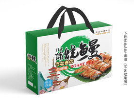 鳗鱼包装