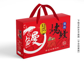 鳗鱼包装