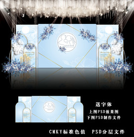 蒂芙尼蓝婚礼背景图片