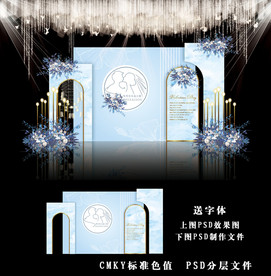 蓝色婚礼背景图片