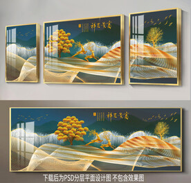 梅花鹿发财树三联装饰画