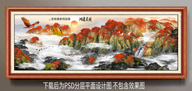 雄鹰水墨山水装饰画