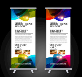 时尚易拉宝 高档易拉宝