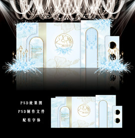 蓝色婚礼背景图片