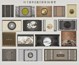 新中式院门屏风